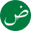 Arabic